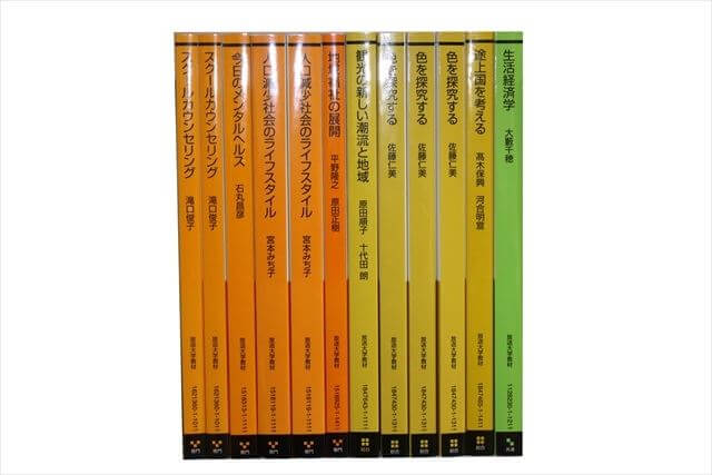 建築学の大学教科書・専門書の買取