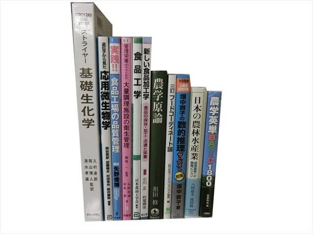 物理学・化学・数学・生物学の教科書・専門書の買取