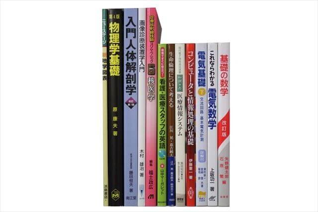 物理学・化学・数学の大学教科書・専門書の買取