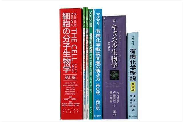 物理学・化学・数学・生物学の教科書・専門書の買取