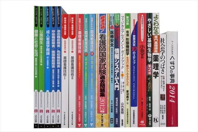 医学書･医学専門書、看護学・薬学の教科書・専門書、看護師国家試験参考書・問題集の買取