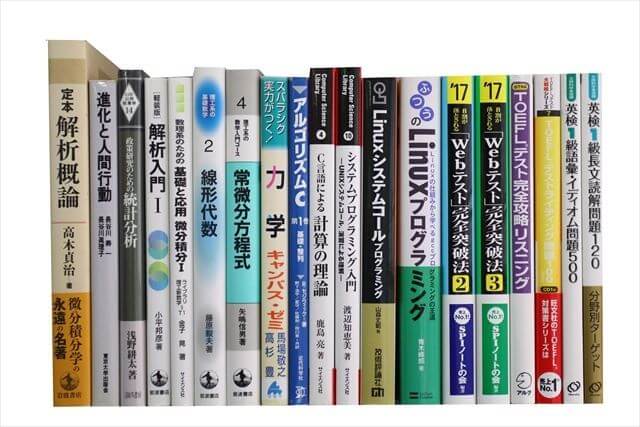 物理学・化学・数学の大学教科書・専門書の買取