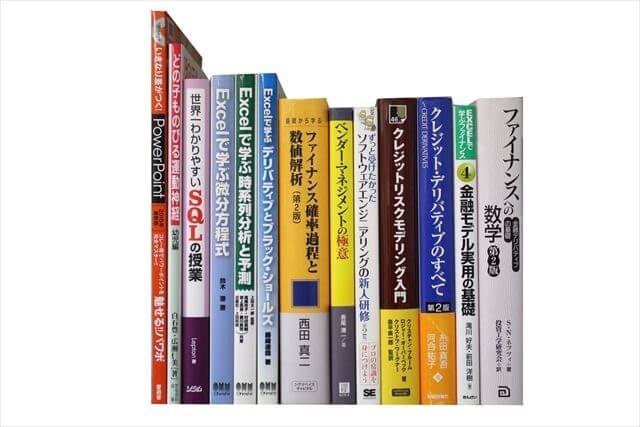 経済学・経営学、統計の大学教科書・専門の買取