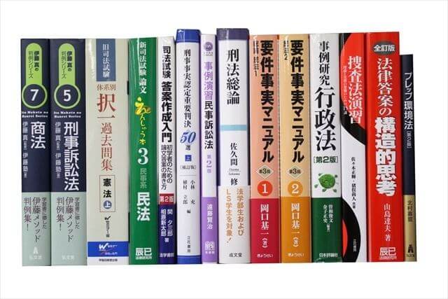 法律書・法律の教科書・専門書、司法書士試験参考書・問題集の買取