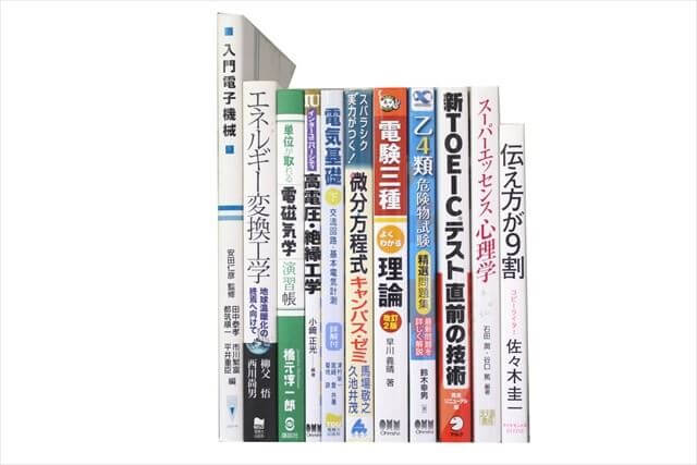 物理学・化学・数学の大学教科書・専門書の買取