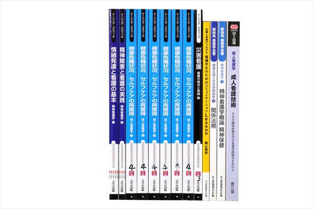 医学書･医学専門書、看護学の教科書・専門書の買取