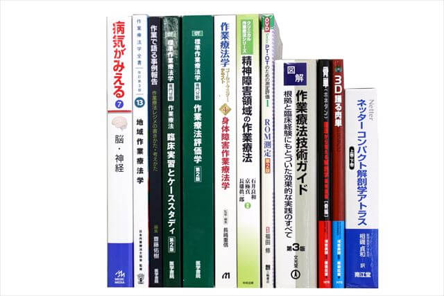 医学書･医学専門書の買取