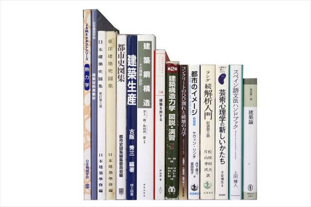 物理学・化学・数学の大学教科書・専門書の買取