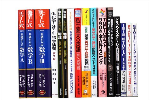 物理学・化学・数学の大学教科書・専門書の買取