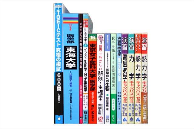 物理学・化学・数学の大学教科書・専門書の買取