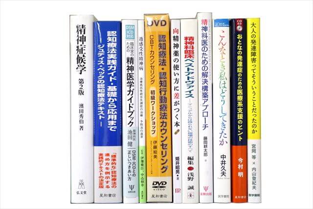 医学書･医学専門書、理学療法・作業療法・運動療法・リハビリテーションの教科書・専門書の買取