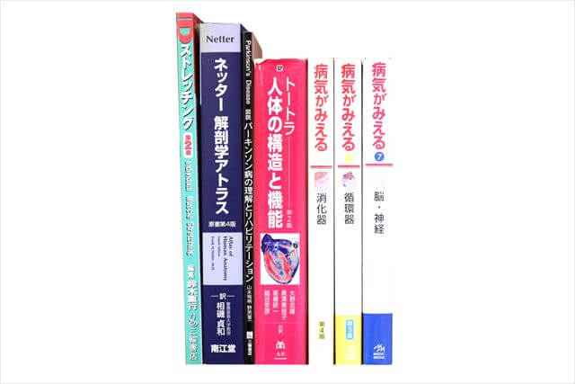 医学書･医学専門書の買取