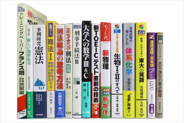 法律書・法律の教科書・専門書の買取