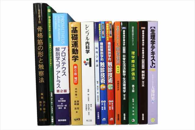 医学書･医学専門書、理学療法・作業療法・運動療法・リハビリテーションの教科書・専門書の買取