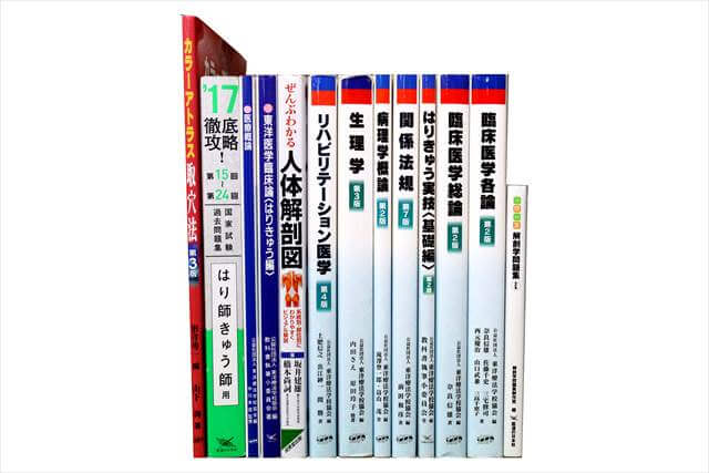 医学書･医学専門書、理学療法・作業療法・運動療法・リハビリテーションの教科書・専門書の買取