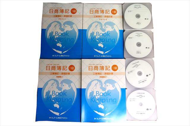 公認会計士・日商簿記参考書・問題集、資格合格クレアールテキスト・DVD教材の買取