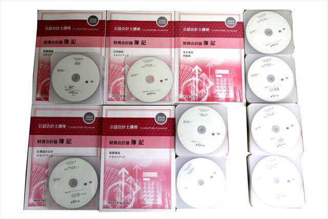 公認会計士・日商簿記参考書・問題集、資格合格クレアールテキスト・DVD教材の買取