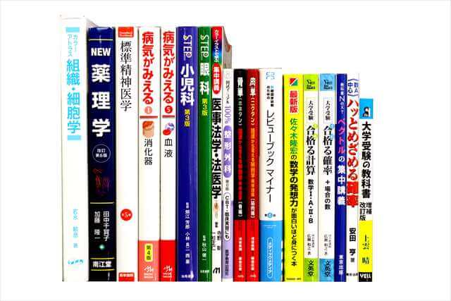 医学書･医学専門書　メックテキストの買取