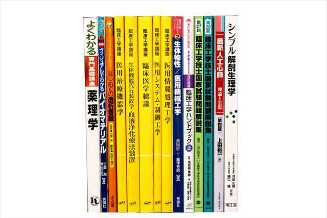 医学書･医学専門書、理学療法・作業療法・運動療法・リハビリテーションの教科書・専門書の買取