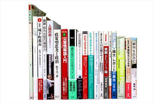 政治学・国際関係論の教科書・専門書、洋書の買取