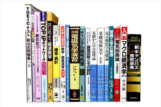 物理学・化学・数学の大学教科書・専門書の買取