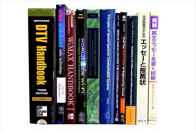 数学の大学教科書・専門書、洋書の買取