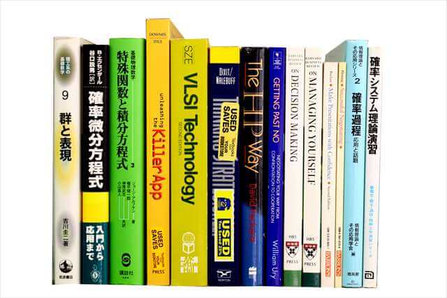 数学の大学教科書・専門書、洋書の買取