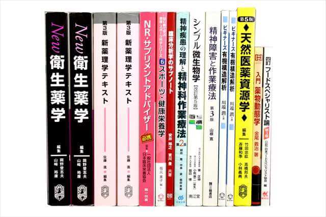 医学書･医学専門書、理学療法・作業療法・運動療法・リハビリテーションの教科書・専門書の買取