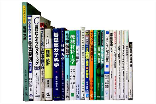 物理学・化学・数学の大学教科書・専門書の買取