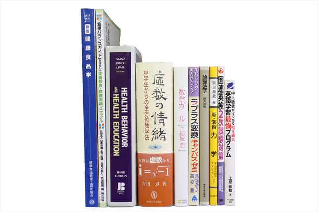 物理学・化学・数学の大学教科書・専門書の買取