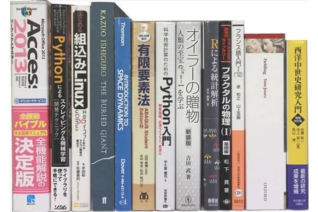コンピューター・IT・プログラミングの教科書・専門書の買取