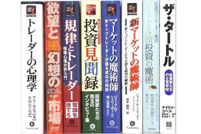 経済学・経営学・投資の教科書・専門書、ビジネス書の買取