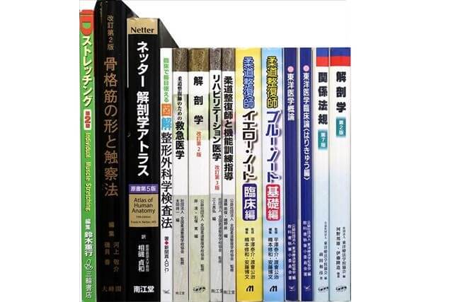 医学書･医学専門書、理学療法・作業療法・運動療法・リハビリテーションの教科書・専門書の買取