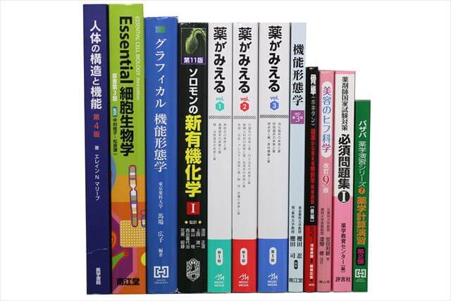 医学書･医学専門書、薬学・生物学の教科書・専門書の買取