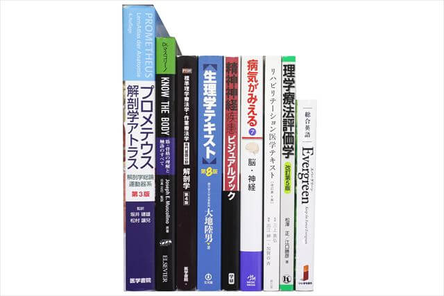 医学書･医学専門書、理学療法・作業療法・運動療法・リハビリテーションの教科書・専門書の買取