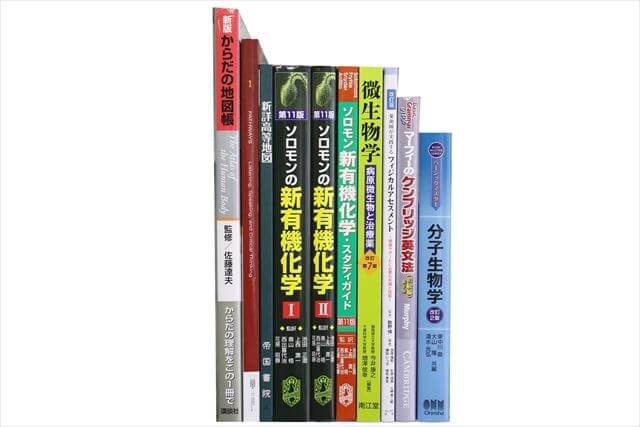 医学書･医学専門書の買取