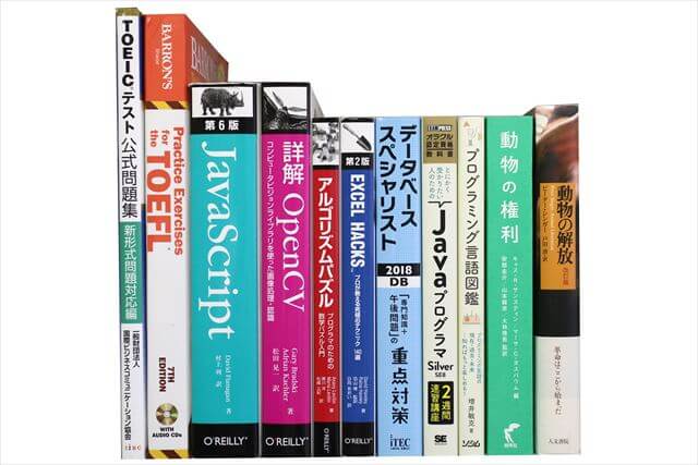 コンピューター・IT・プログラミングの教科書・専門書の買取