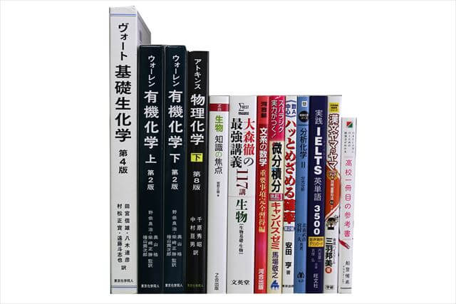 物理学・化学・数学の大学教科書・専門書の買取