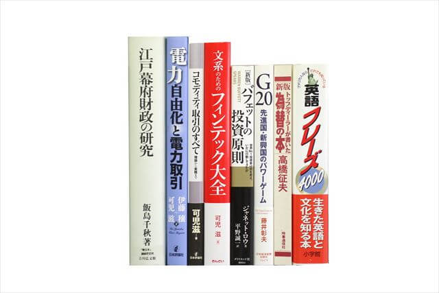 哲学・文学・論理学の大学教科書・専門の買取