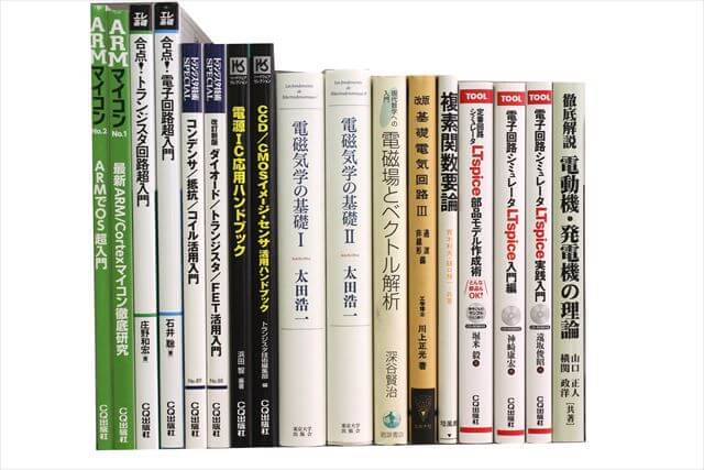 物理学・化学・数学の大学教科書・専門書の買取