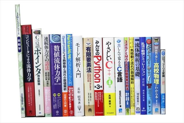 コンピューター・IT・プログラミングの教科書・専門書の買取