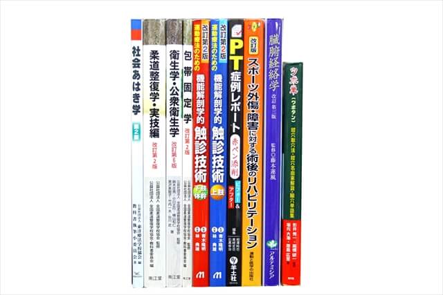 医学書･医学専門書、理学療法・作業療法・運動療法・リハビリテーションの教科書・専門書の買取
