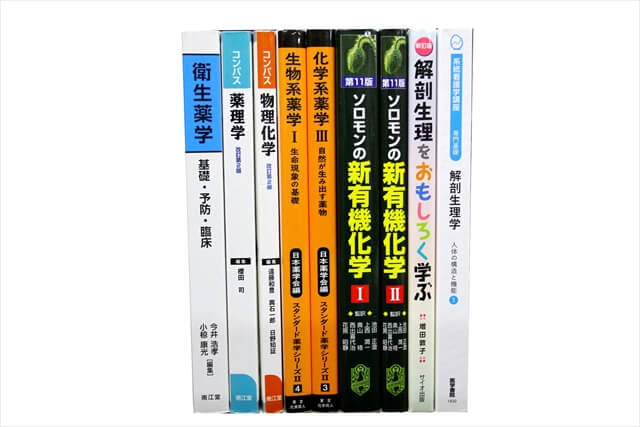 物理学・化学・数学の教科書・専門書の買取