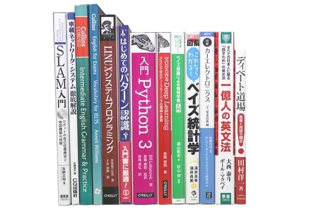 コンピューター・IT・プログラミングの教科書・専門書の買取