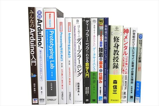 コンピューター・IT・プログラミングの教科書・専門書の買取