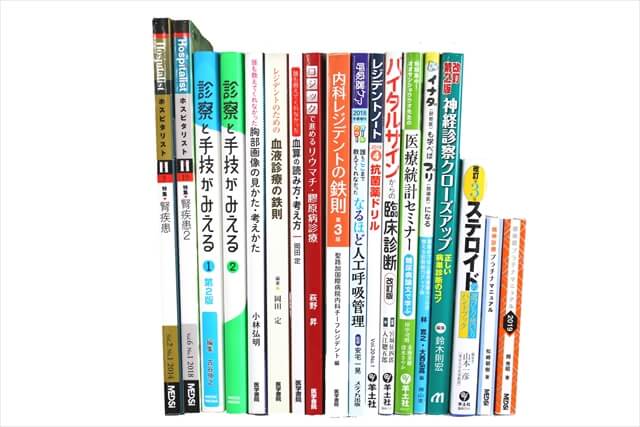 医学書･医学専門書、理学療法・作業療法・運動療法・リハビリテーションの教科書・専門書の買取