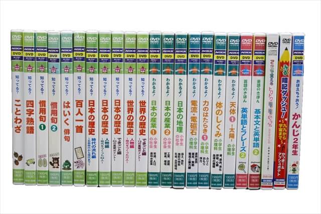 物理学・化学・数学の教科書・専門書の買取