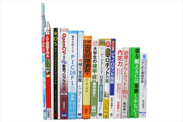 コンピューター・IT・プログラミング、物理学・数学の教科書・専門書の買取