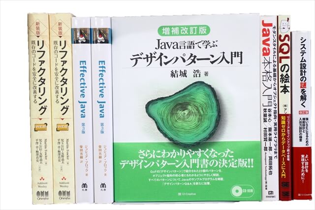 コンピューター・IT・プログラミングの教科書・専門書の買取