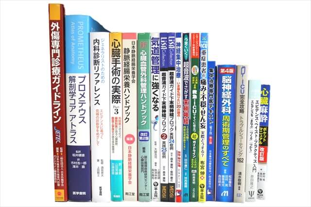 医学書･医学専門書、解剖学の教科書・専門書の買取